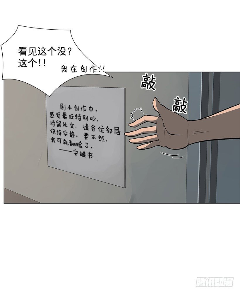 缔结契约36