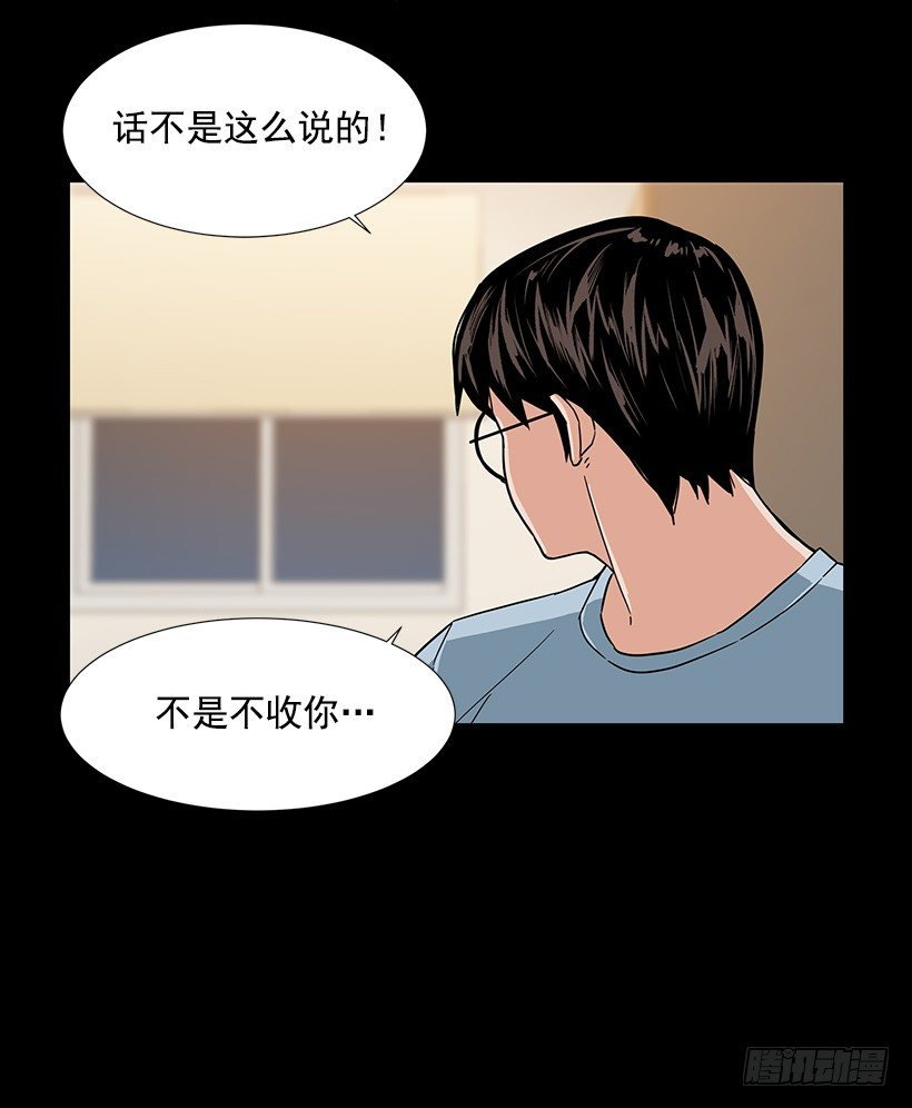 找到工作32
