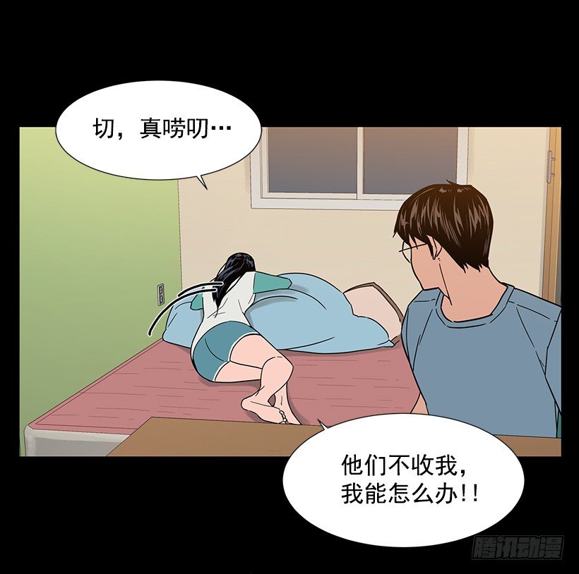 找到工作31