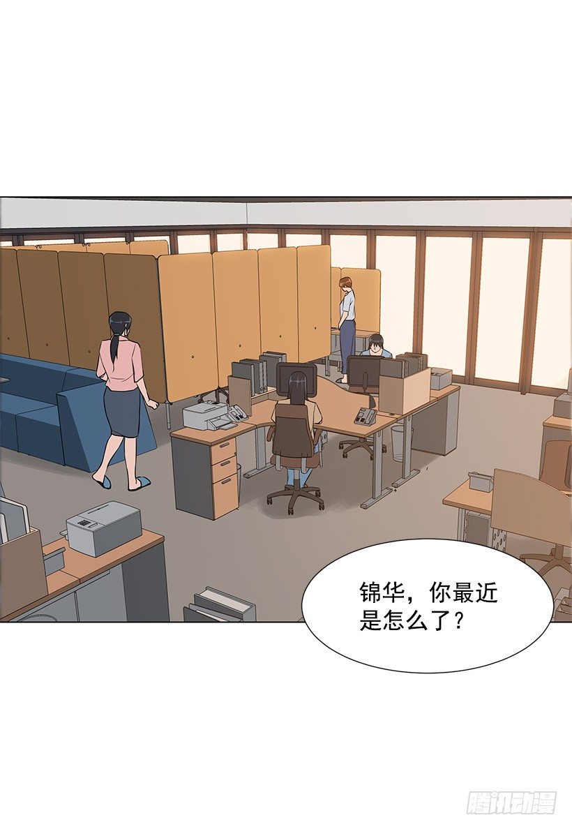 她的礼物19