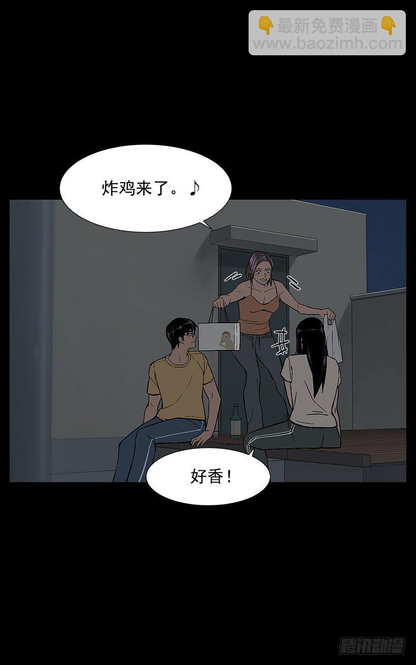 危机四伏21