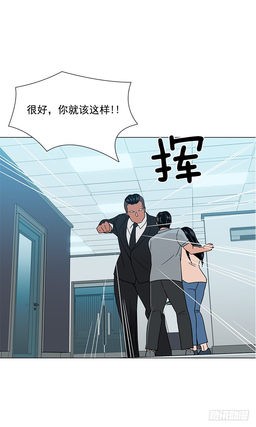 我会安慰你31