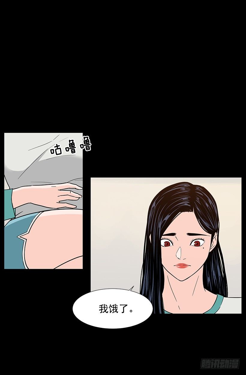 找到工作26