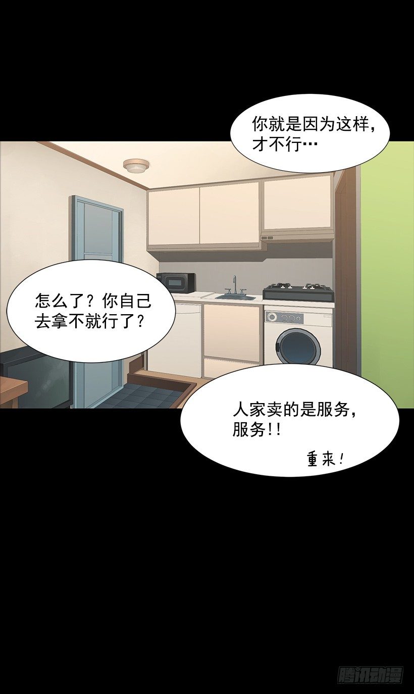 找到工作51