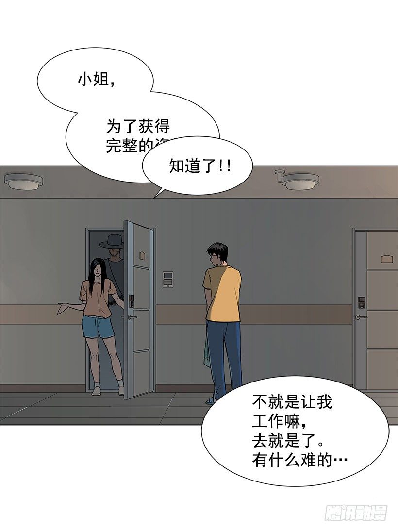缔结契约30