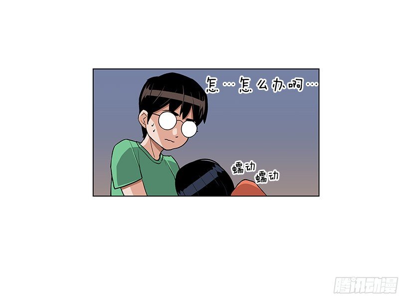 月神的弱点36