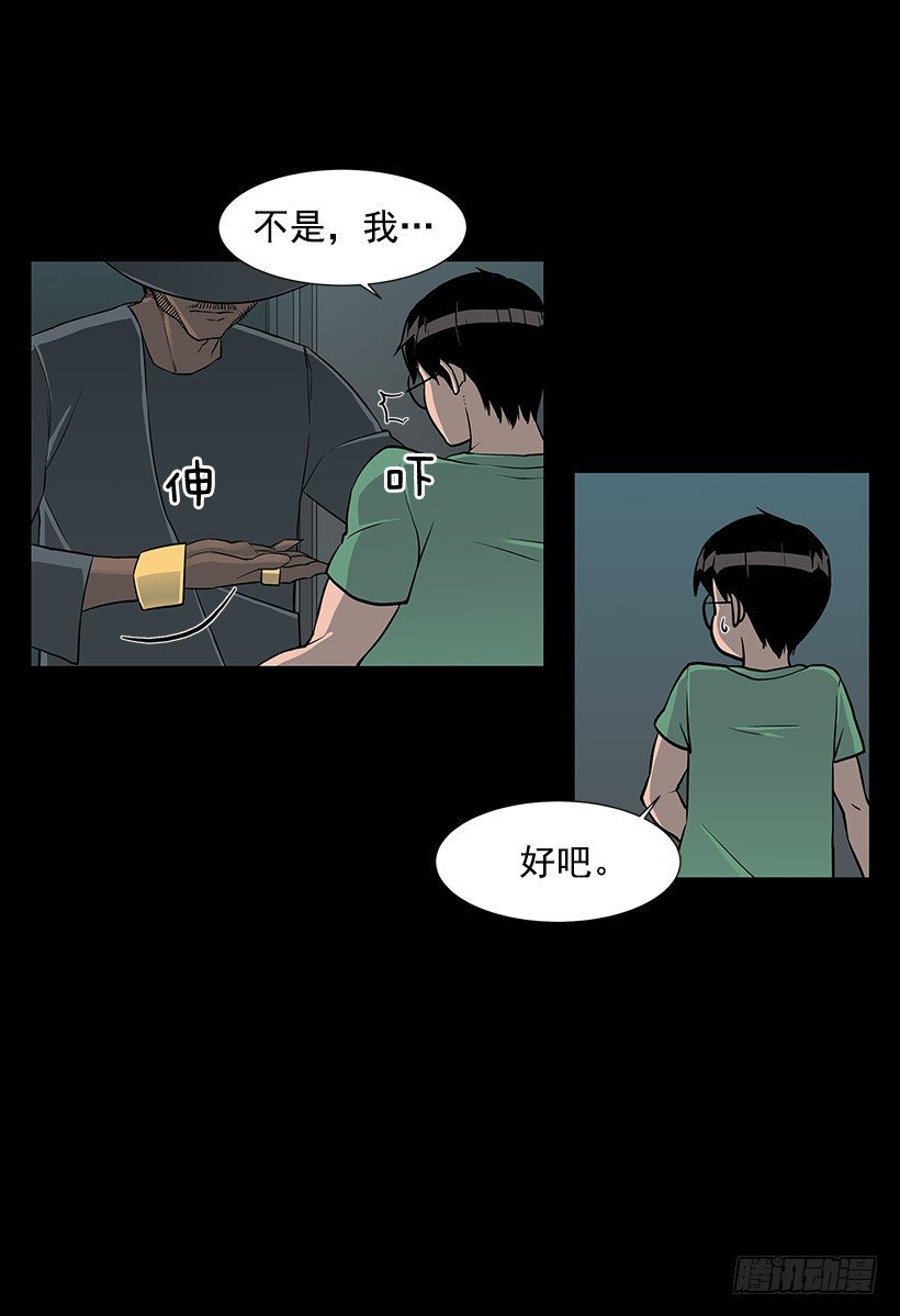 各方势力聚集28