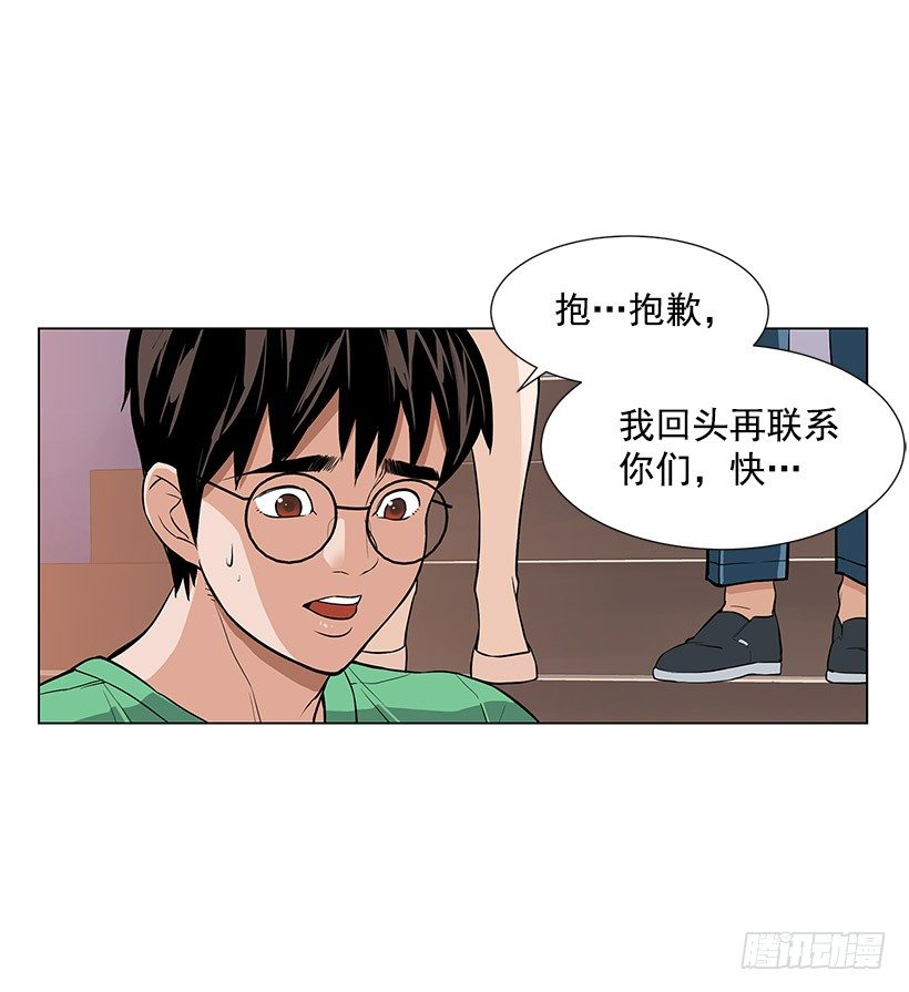 月神的弱点30