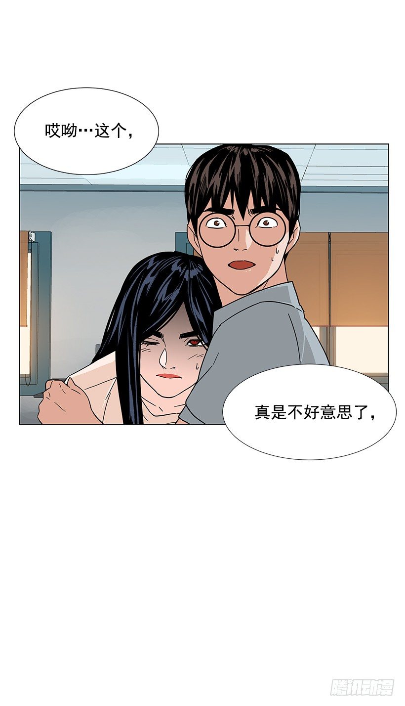 我会安慰你25