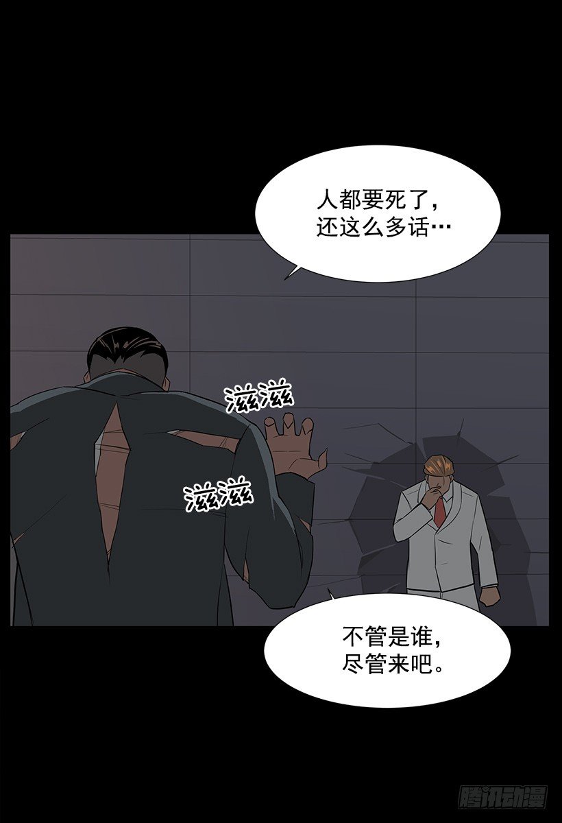 强大的后台20