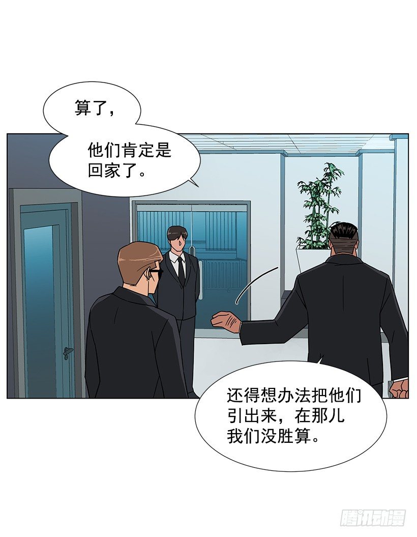 怦然的心动28
