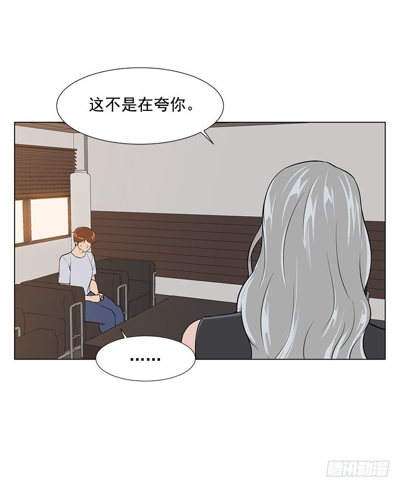 她的礼物29