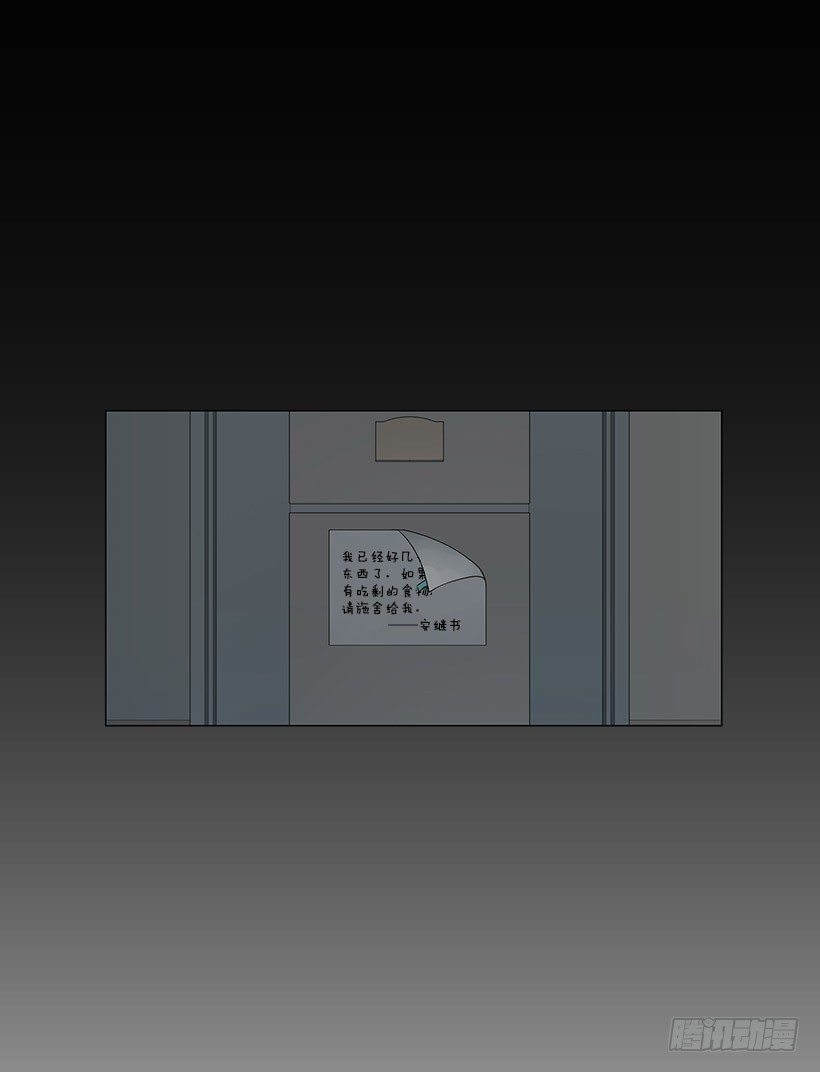 接受凡人的膜拜8
