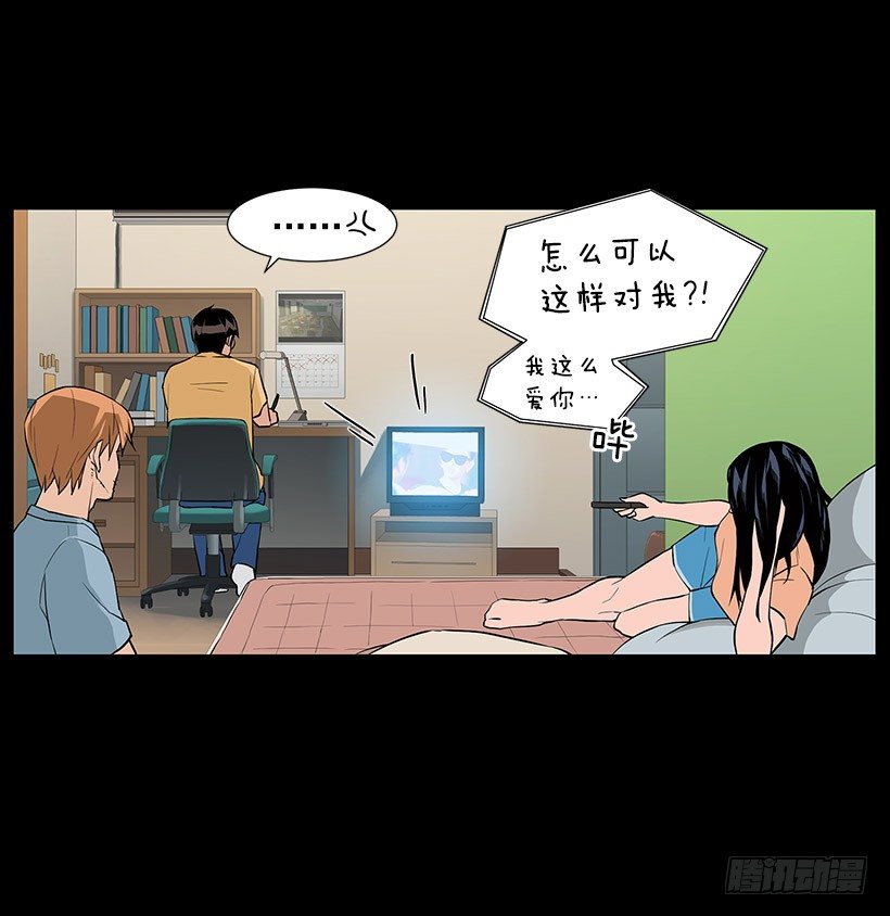 接受凡人的膜拜24