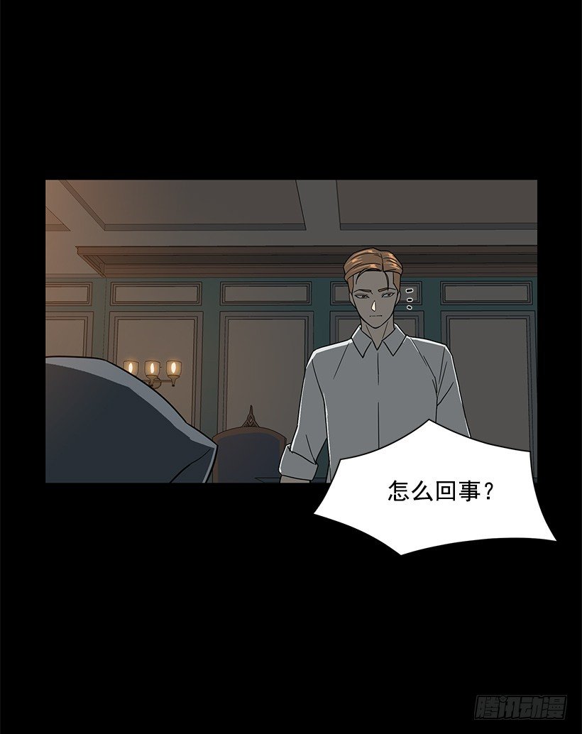找到工作3