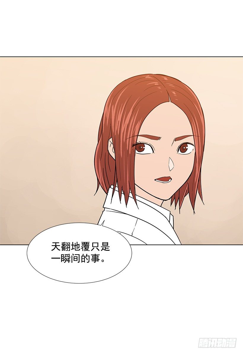 出卖嫦娥31