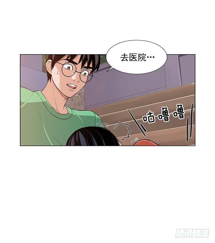 月神的弱点37