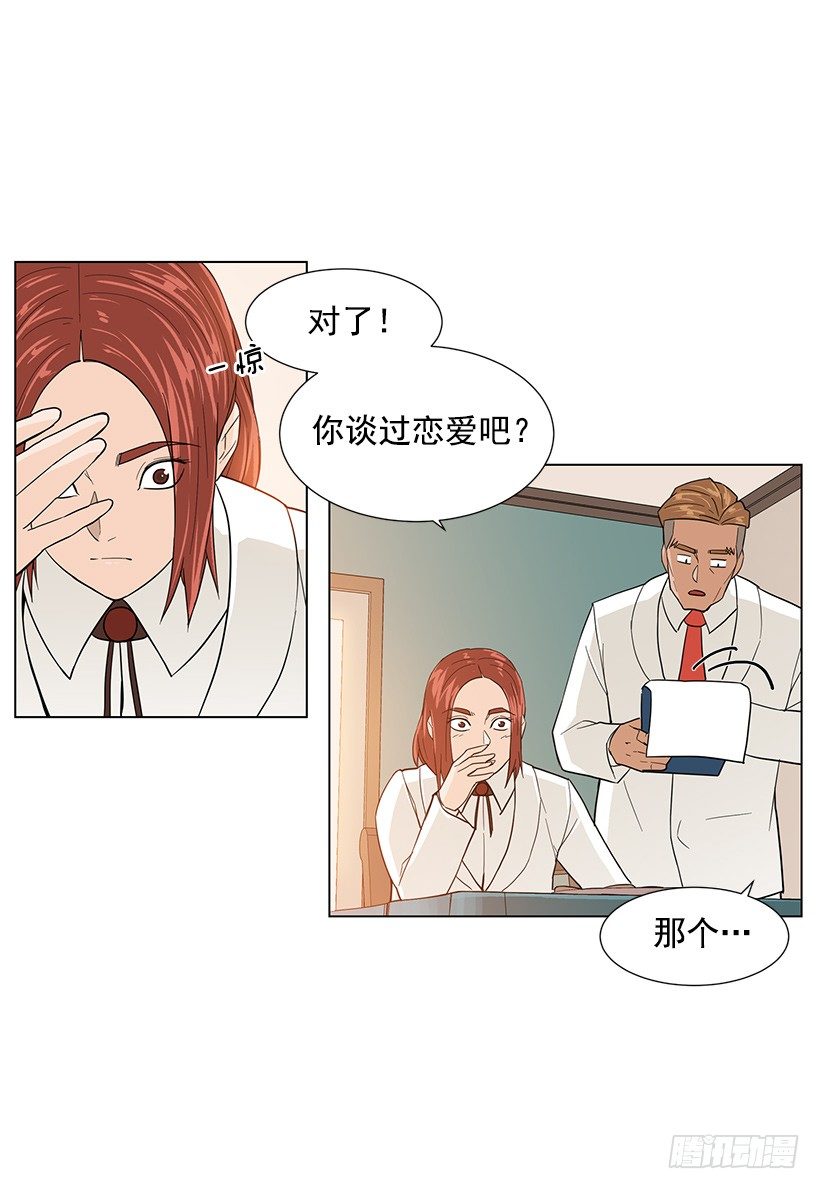 不详的预感3