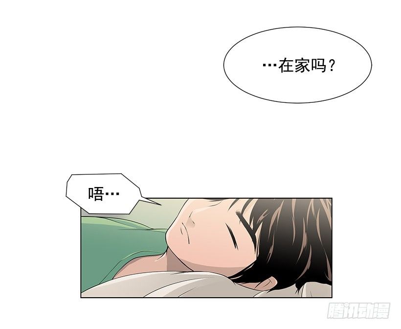 邻居离奇自杀？8