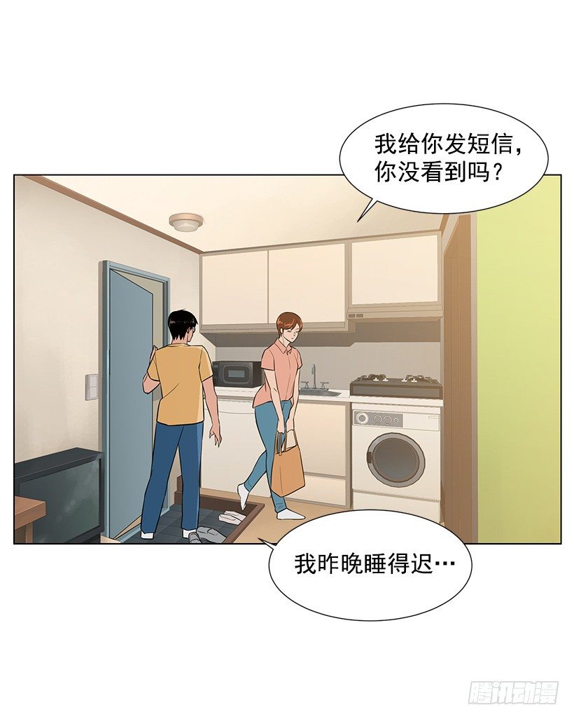 我很讨厌你2