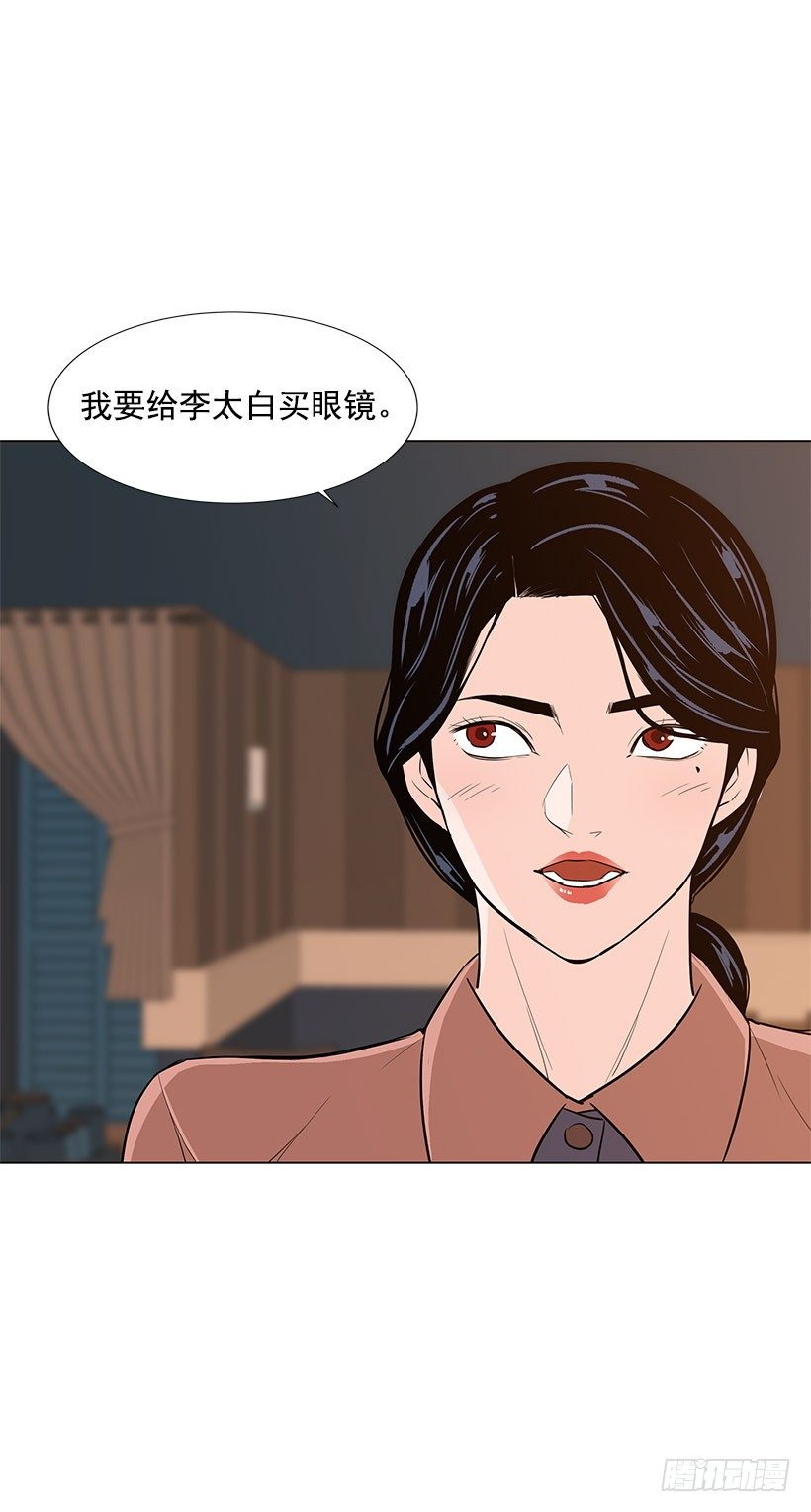 不要相信人类47