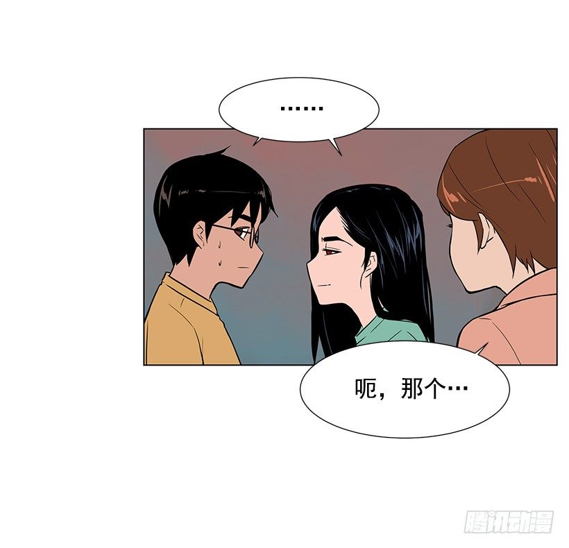 我很讨厌你21