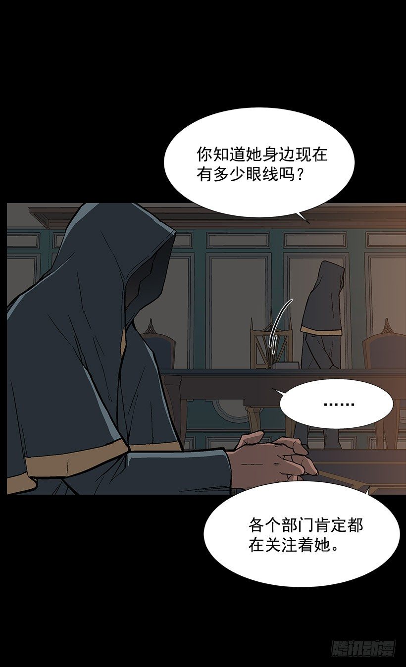 危机四伏5