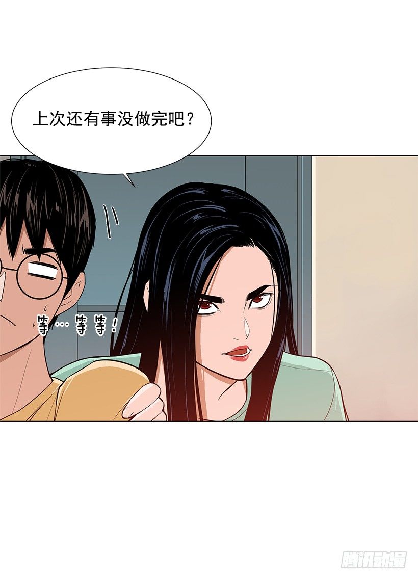 我很讨厌你16