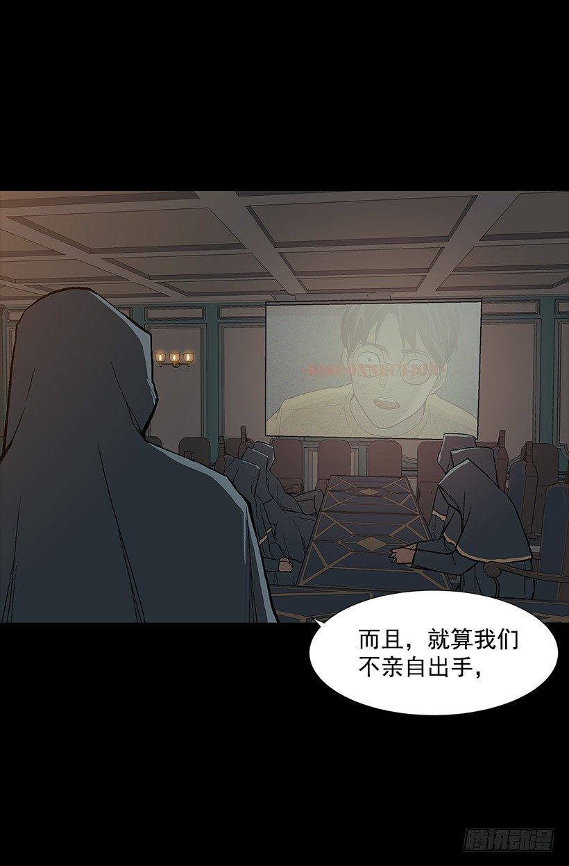 危机四伏7