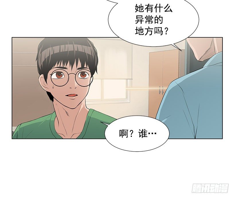 邻居离奇自杀？17