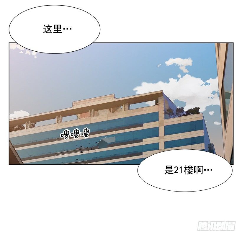 怦然的心动12