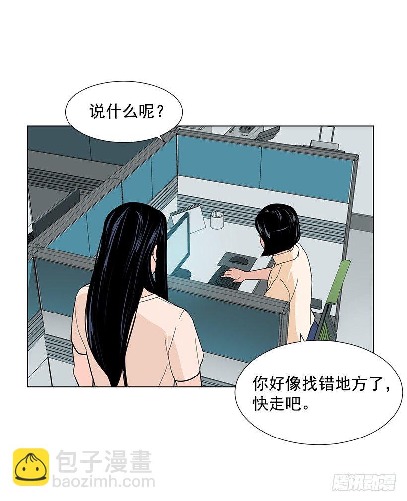 糟糕的记忆1