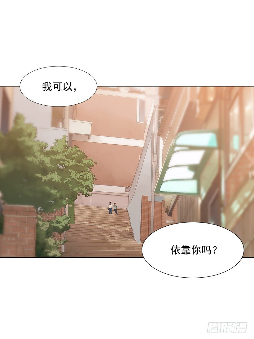 愤怒的嫦娥24