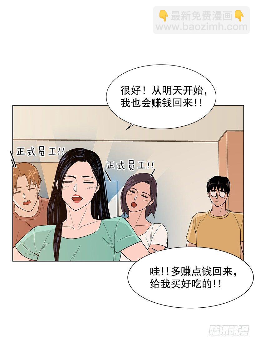 不详的预感27