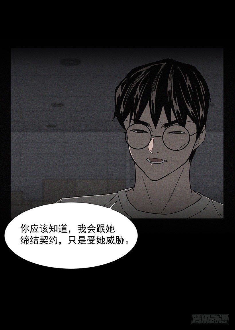 愤怒的嫦娥50