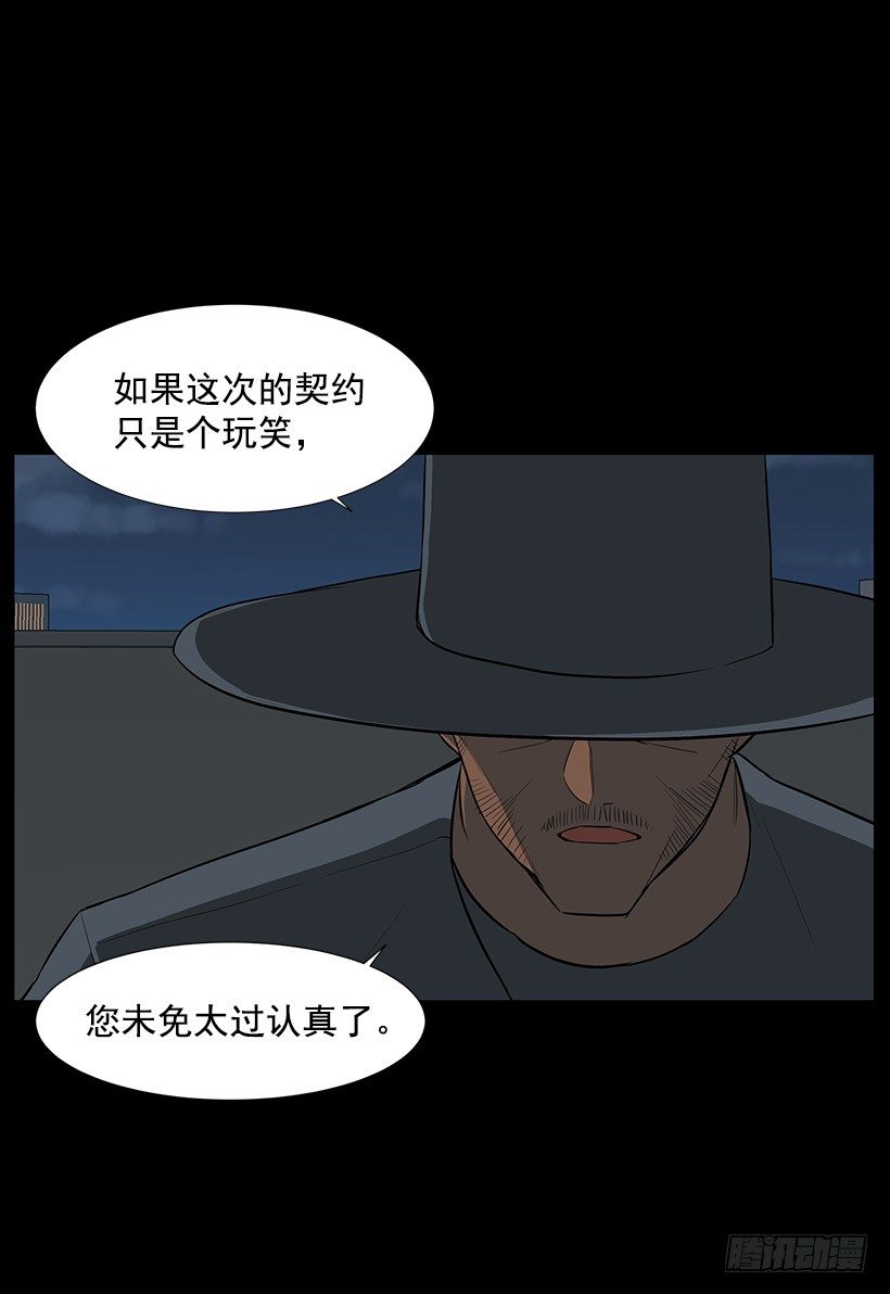 神奇的事8