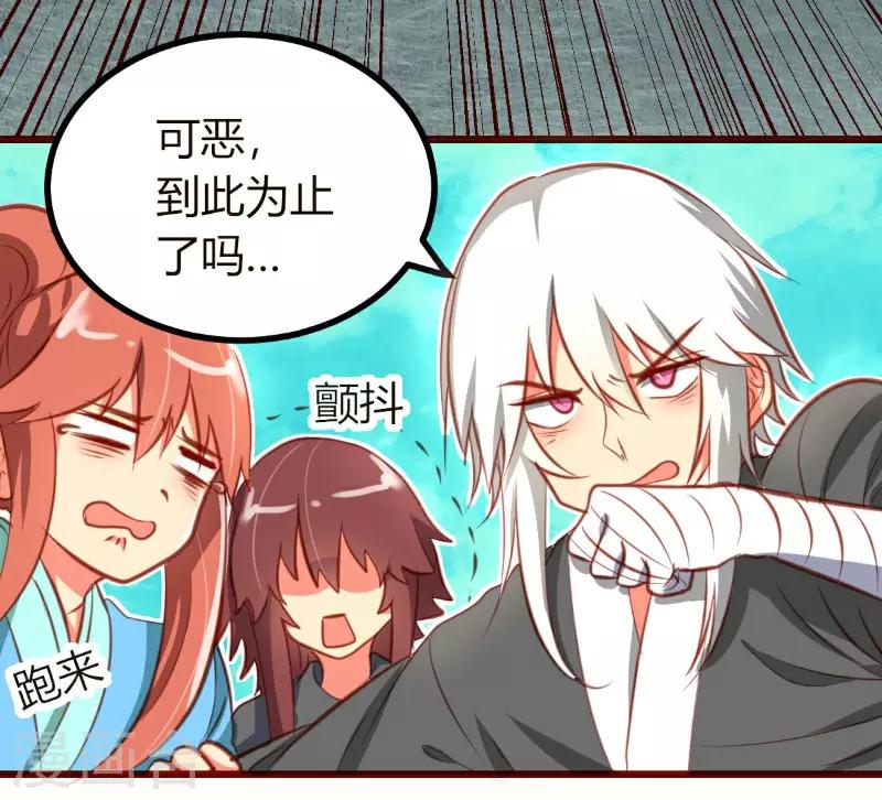第18话2