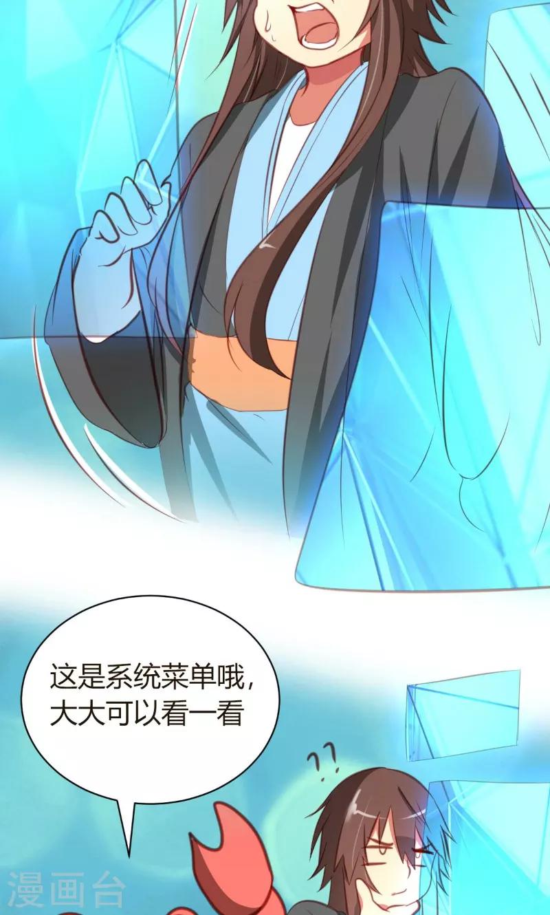 第3话9