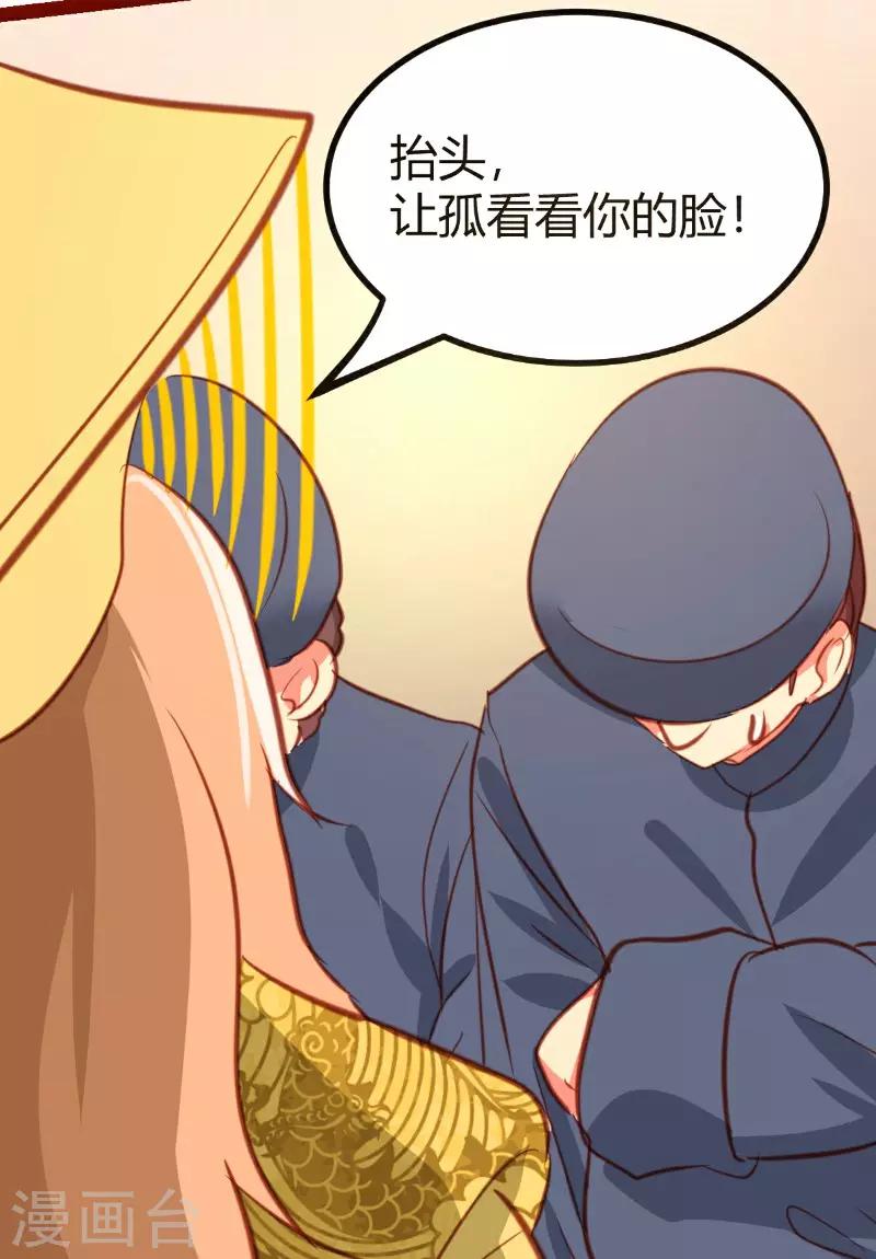 第23话18