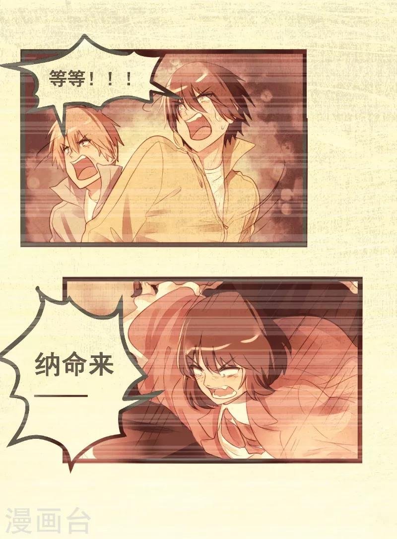 第58话0