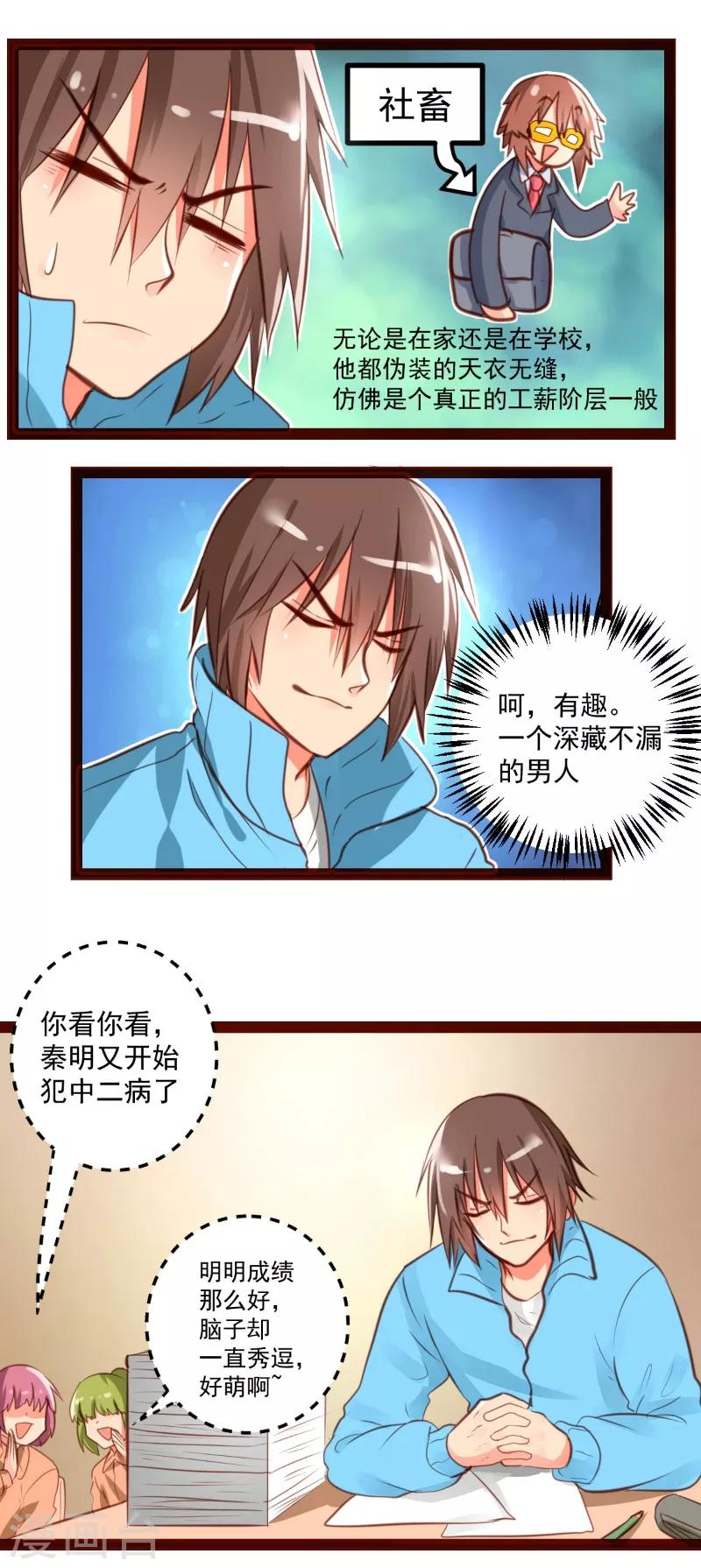 第44话4