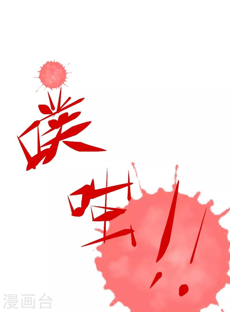第57话17