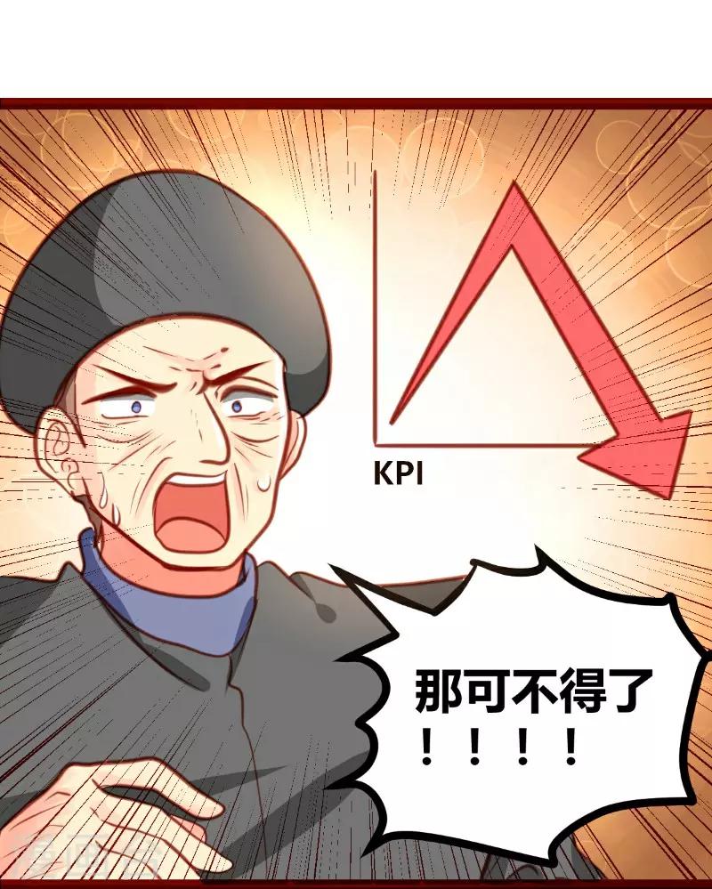 第20话9