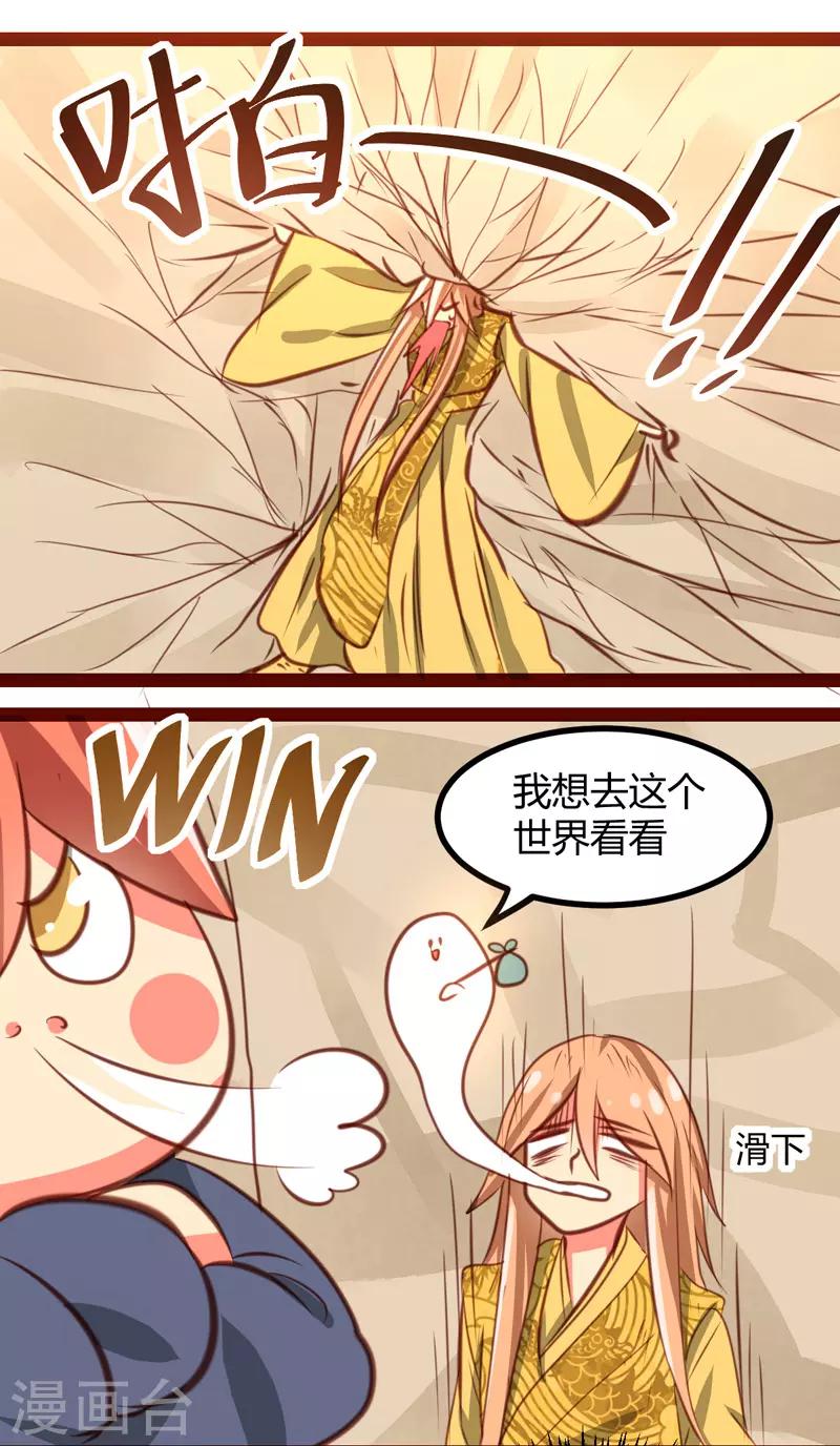 第31话6