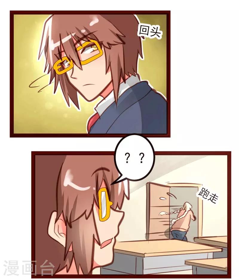 第45话17