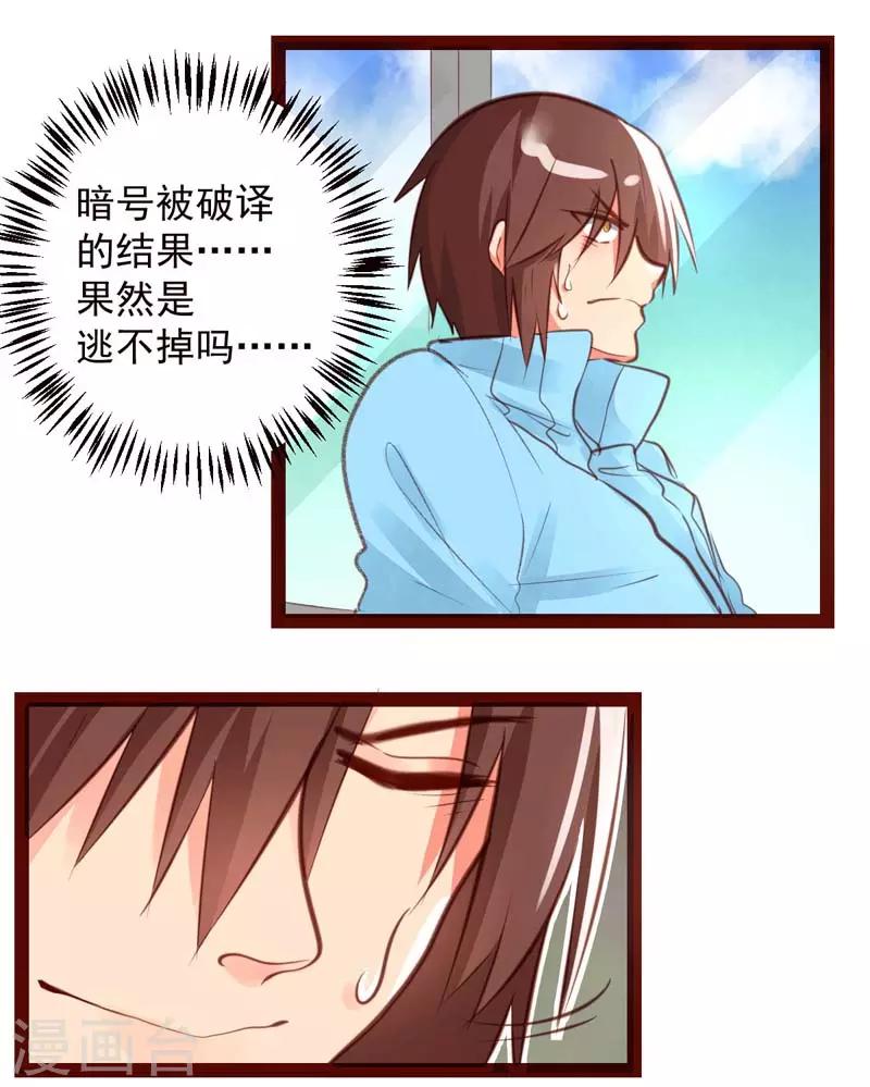 第45话5