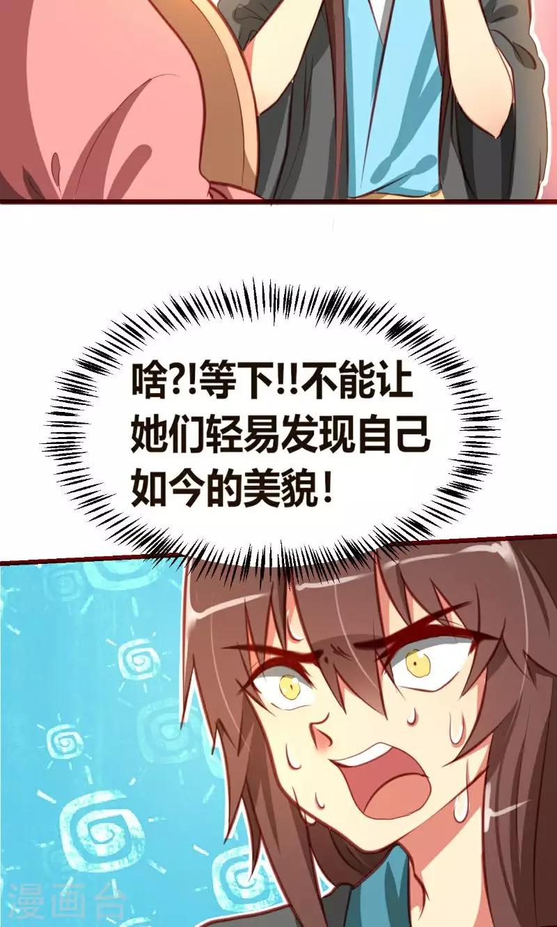 第6话11