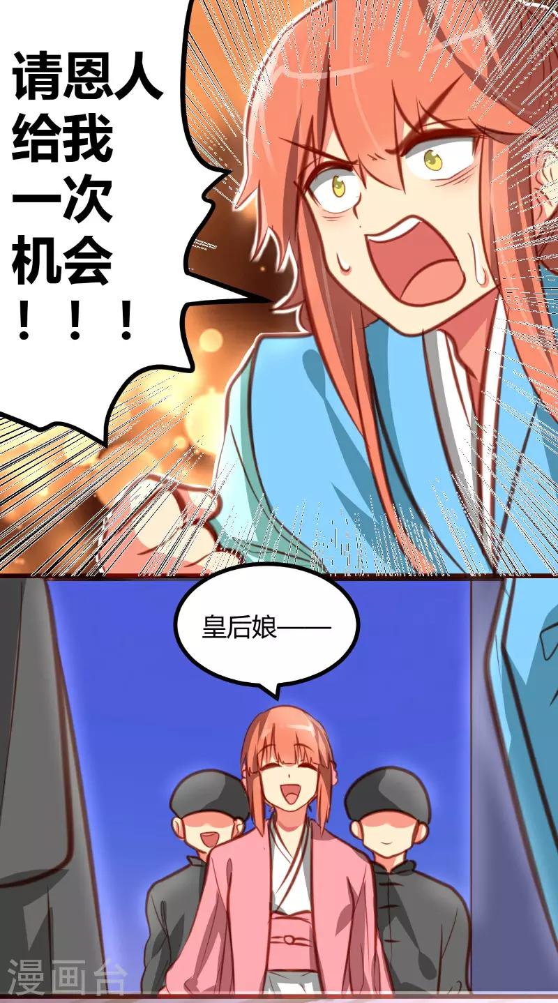 第14话15