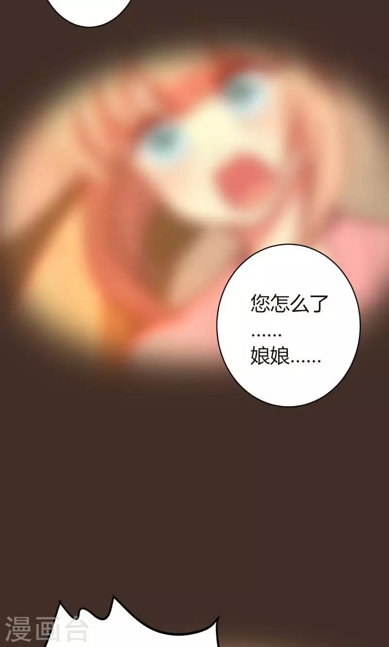 第6话0