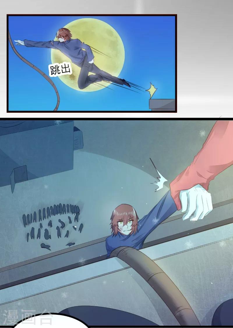 第59话8